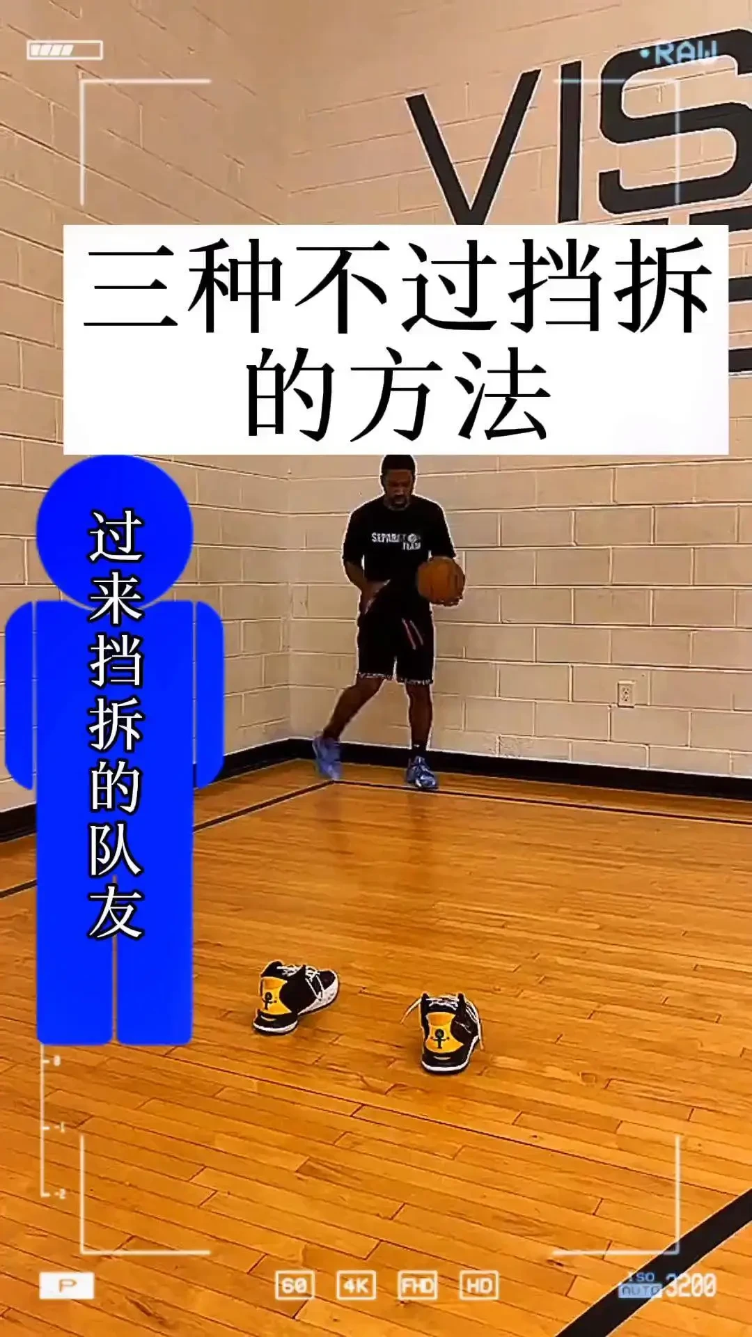如何安排篮球主力的赛季前训练_1